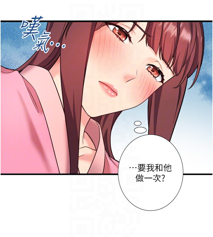 秘密温泉:混汤旅馆 第20話-我不是你的首選嗎? 韩漫图片85
