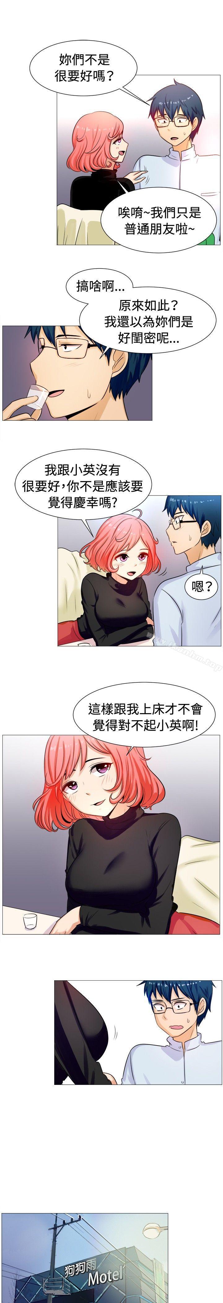 韩漫H漫画 一起享用吧  - 点击阅读 第57话 8