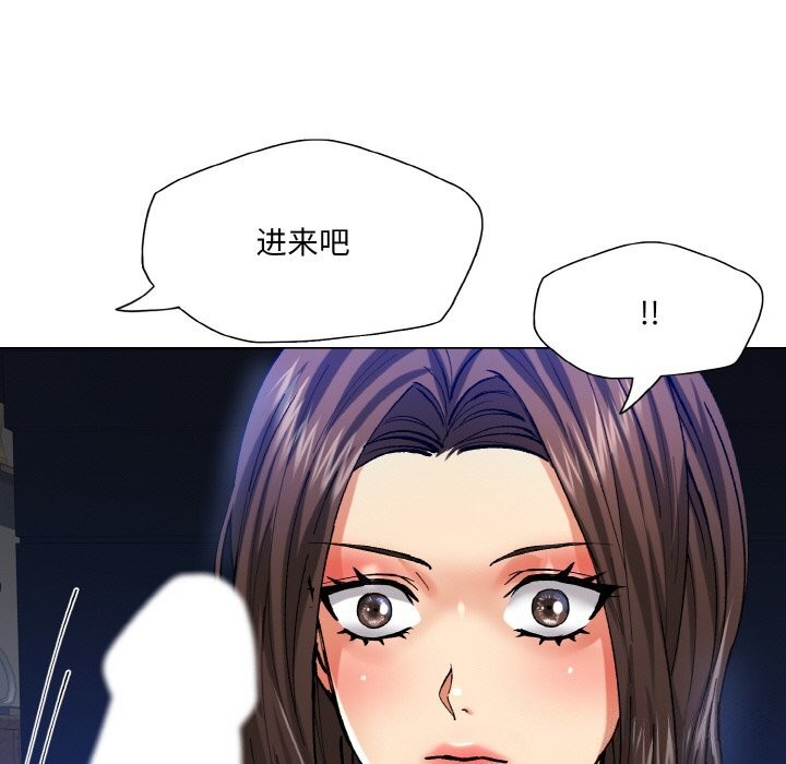 坏女人/了不起的她 第56話 韩漫图片73