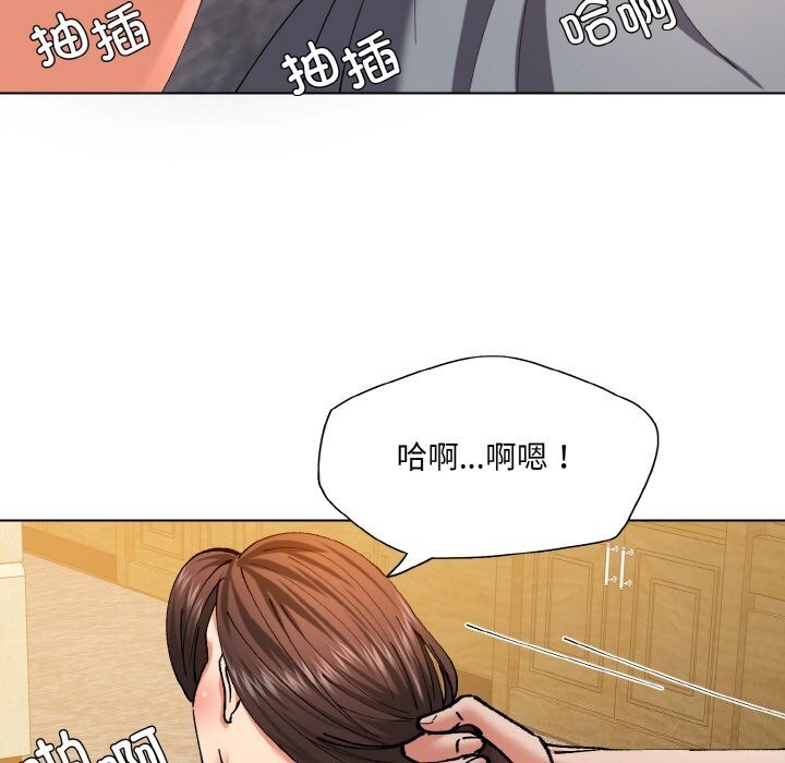 坏女人/了不起的她 第56話 韩漫图片107