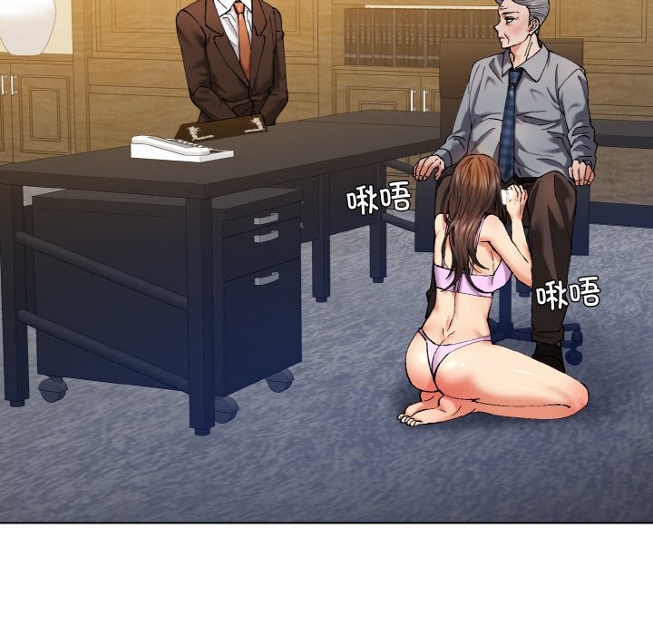 坏女人/了不起的她 第56話 韩漫图片83