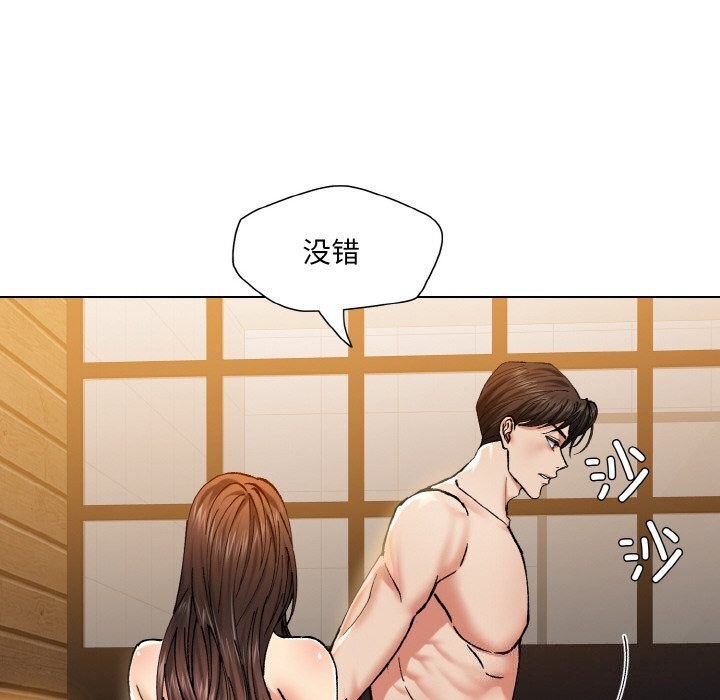坏女人/了不起的她 第56話 韩漫图片26