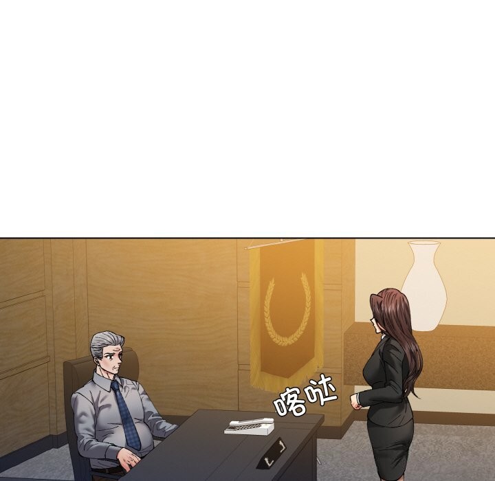 坏女人/了不起的她 第56話 韩漫图片61