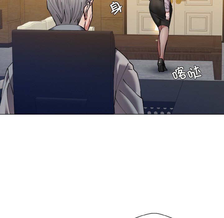 坏女人/了不起的她 第56話 韩漫图片49