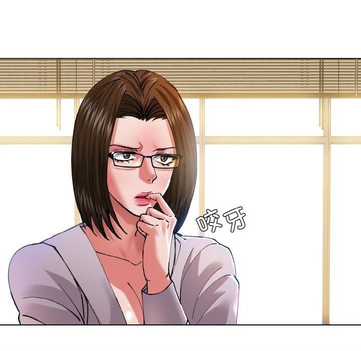 坏女人/了不起的她 第56話 韩漫图片58