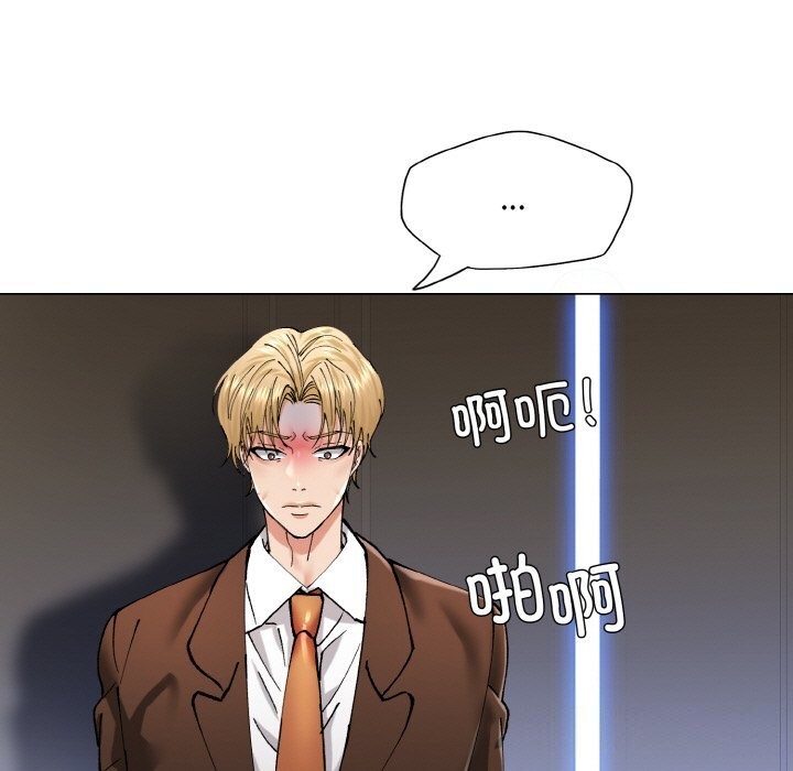 坏女人/了不起的她 第56話 韩漫图片113