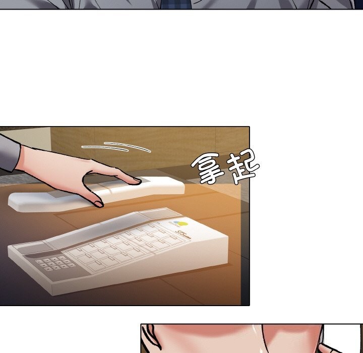坏女人/了不起的她 第56話 韩漫图片51