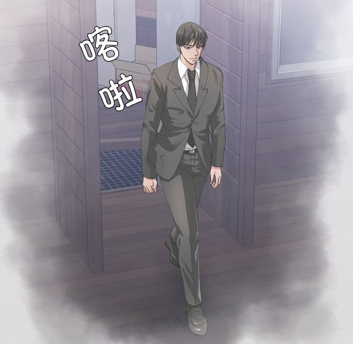 坏女人/了不起的她 第56話 韩漫图片19