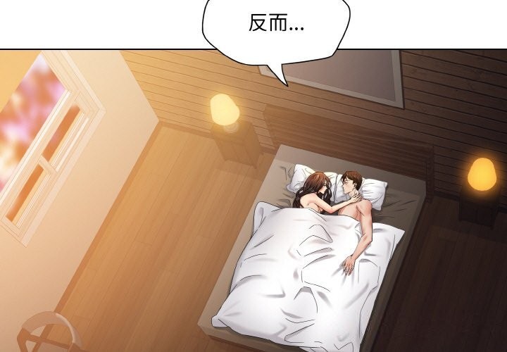 坏女人/了不起的她 第56話 韩漫图片3