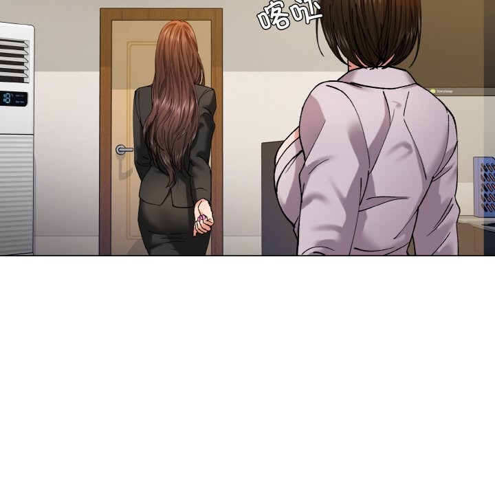 坏女人/了不起的她 第56話 韩漫图片57