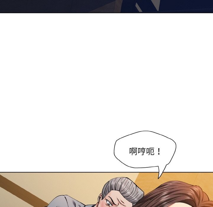 坏女人/了不起的她 第56話 韩漫图片111