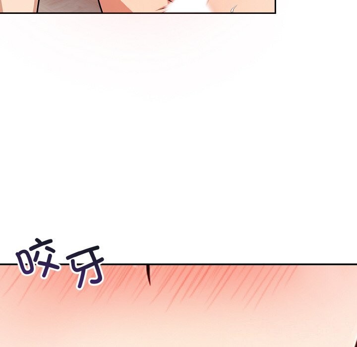 星爱别墅 第21話 韩漫图片94