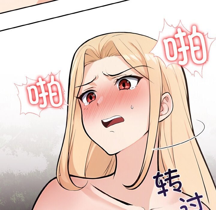 星爱别墅 第21話 韩漫图片63