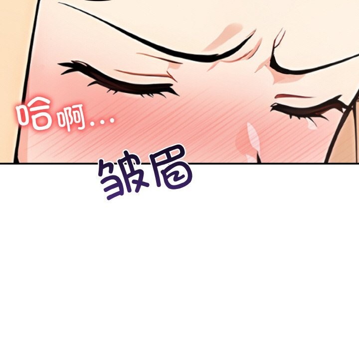 星爱别墅 第21話 韩漫图片61