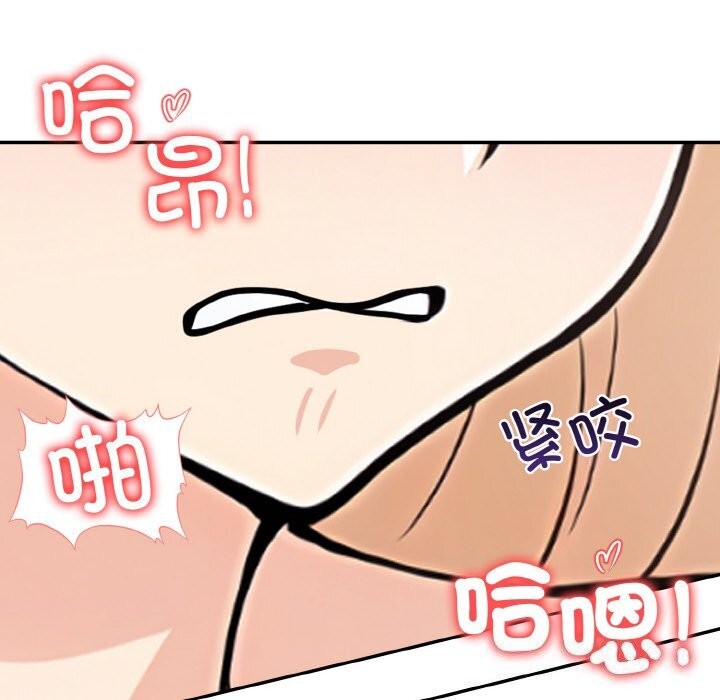 星爱别墅 第21話 韩漫图片62