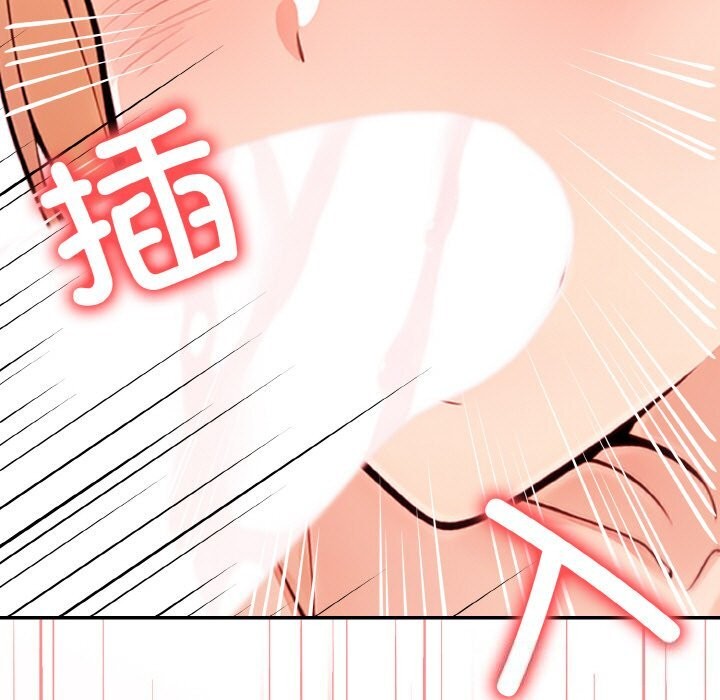 星爱别墅 第21話 韩漫图片97