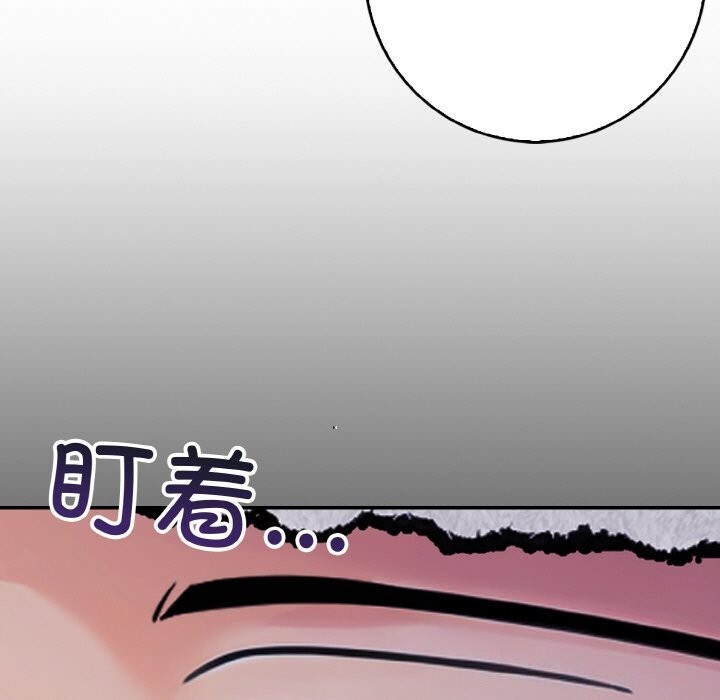星爱别墅 第21話 韩漫图片117