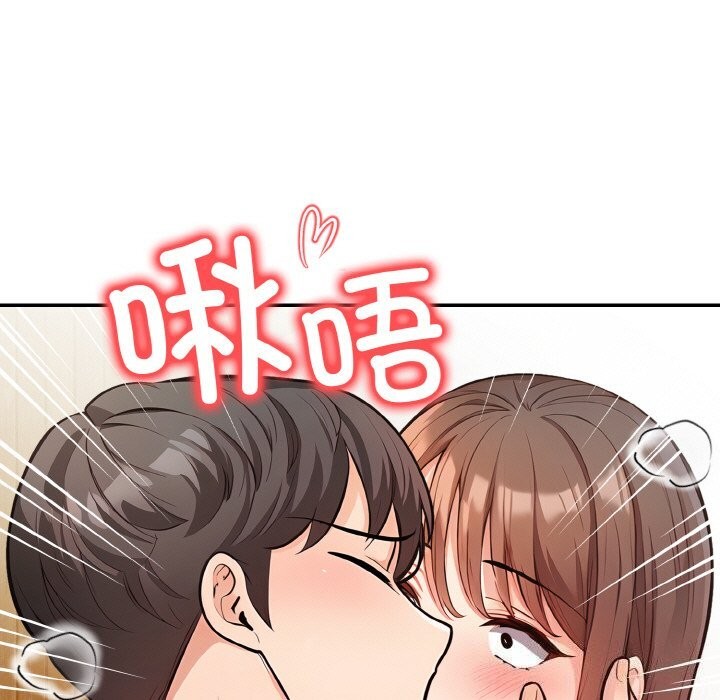 星爱别墅 第21話 韩漫图片55
