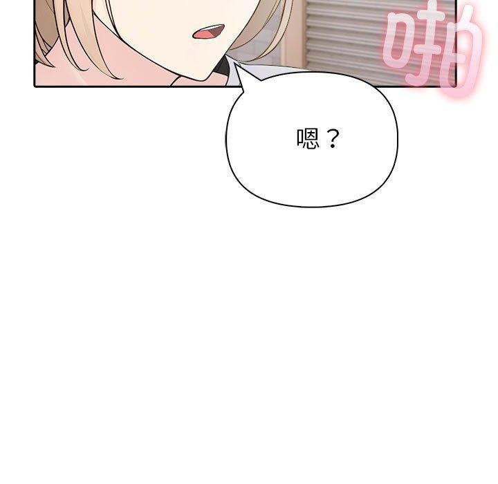 夫妇游戏 第17話 韩漫图片72