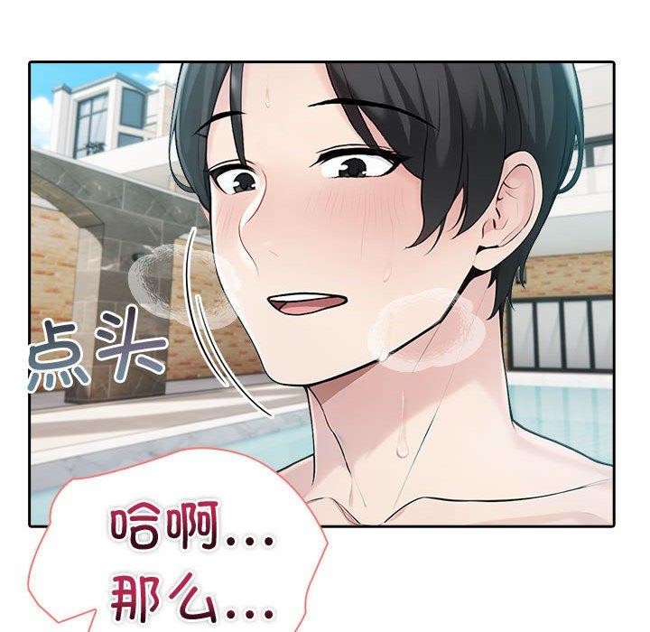 夫妇游戏 第17話 韩漫图片104