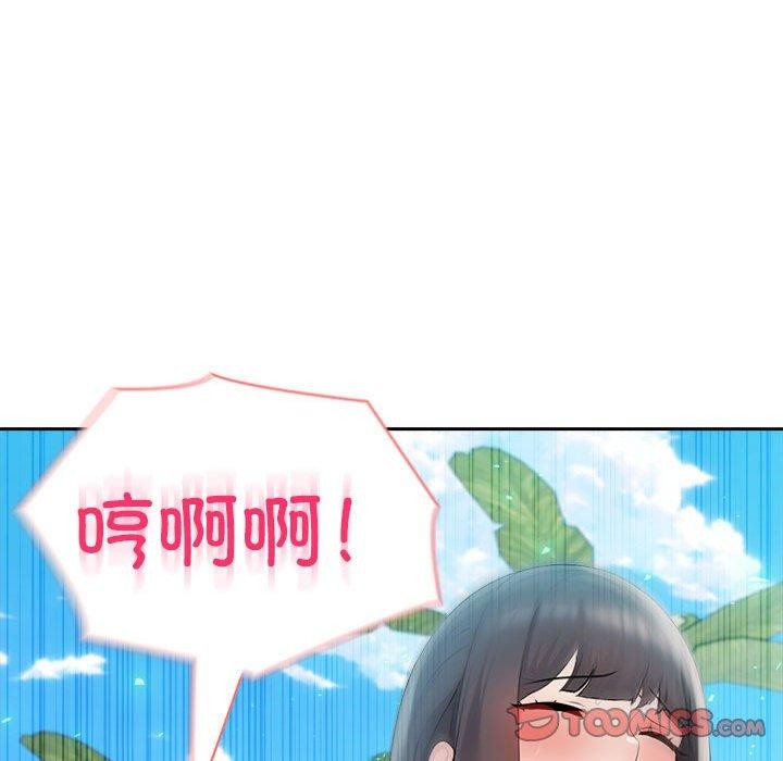 夫妇游戏 第17話 韩漫图片172