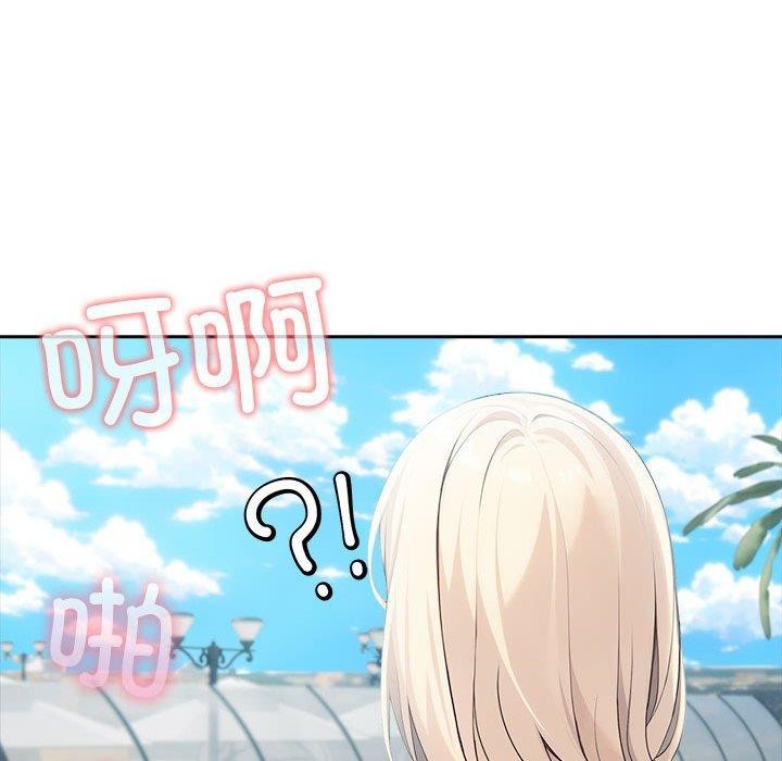 夫妇游戏 第17話 韩漫图片122