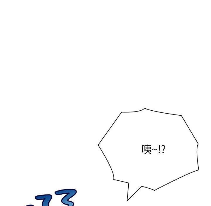 夫妇游戏 第17話 韩漫图片55