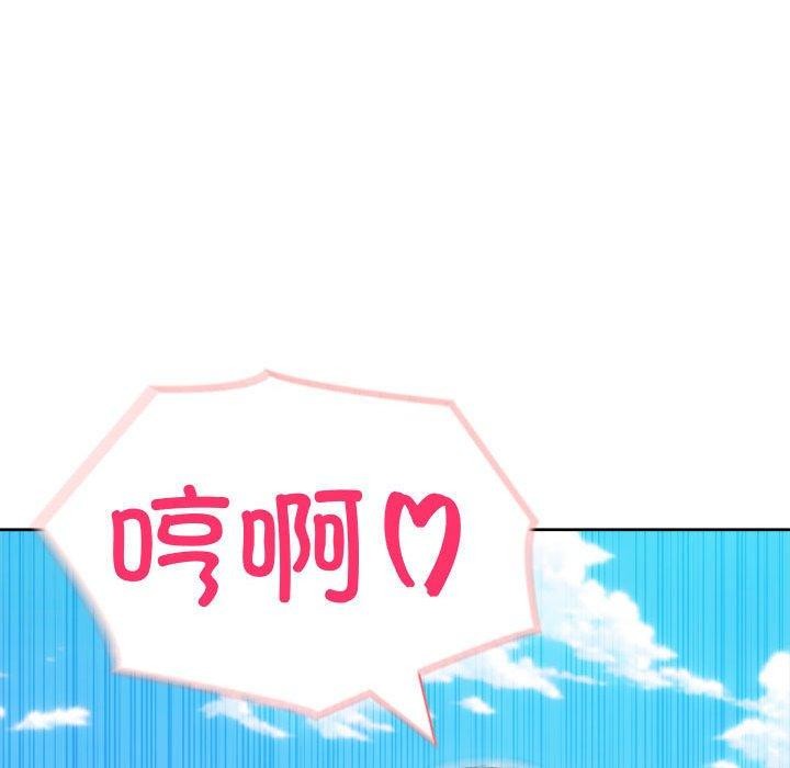 夫妇游戏 第17話 韩漫图片109