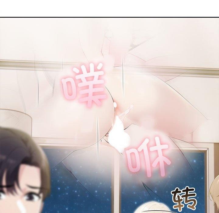 夫妇游戏 第17話 韩漫图片191