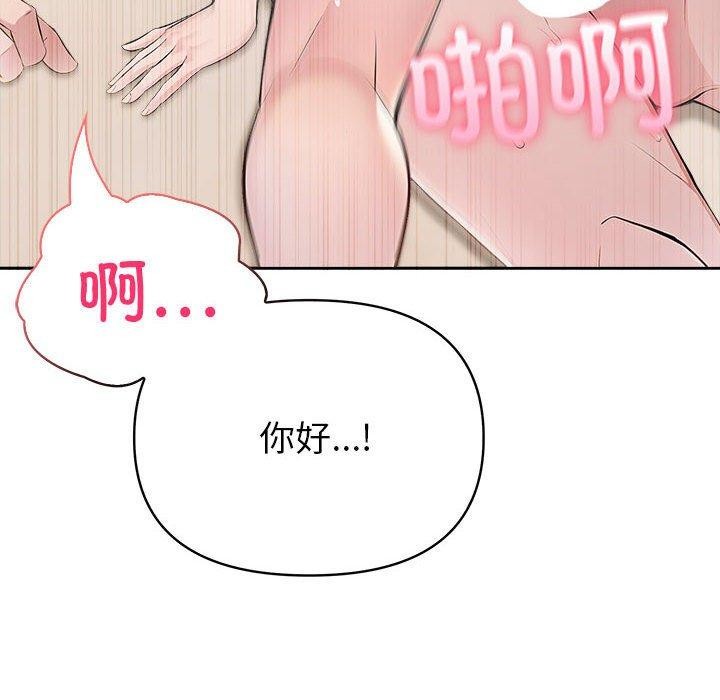 夫妇游戏 第17話 韩漫图片59