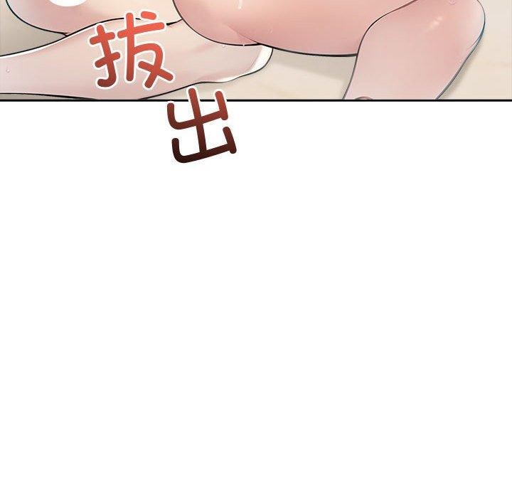 夫妇游戏 第17話 韩漫图片143