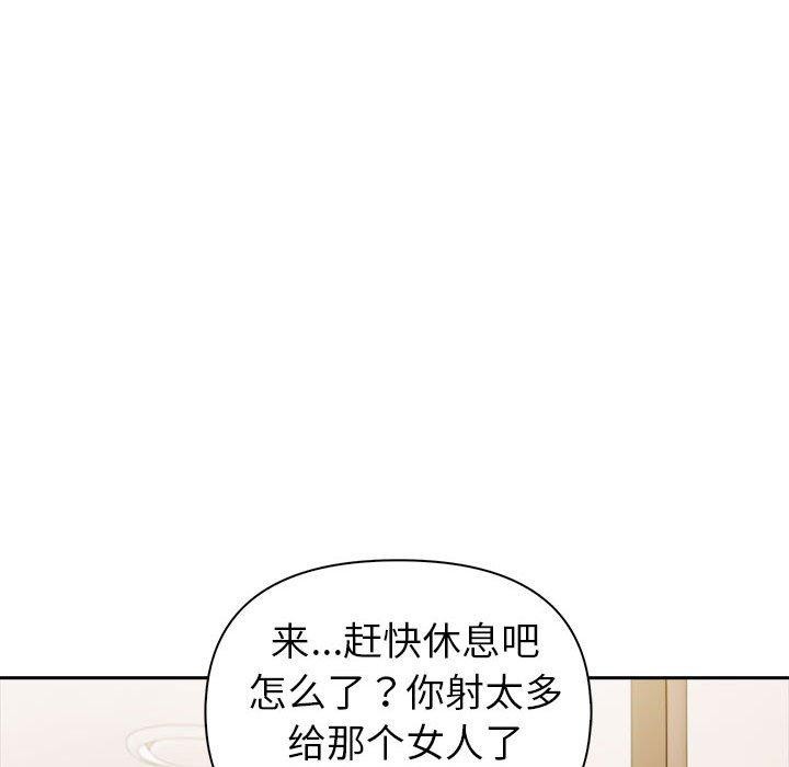 夫妇游戏 第17話 韩漫图片186