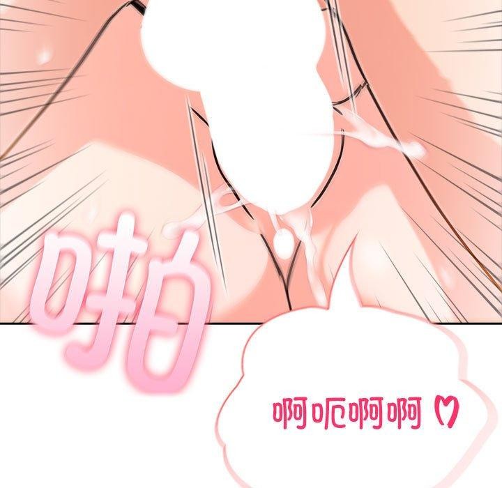 夫妇游戏 第17話 韩漫图片74