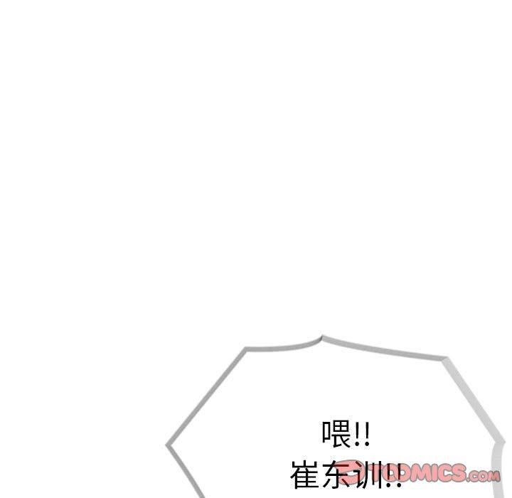 夫妇游戏 第17話 韩漫图片68