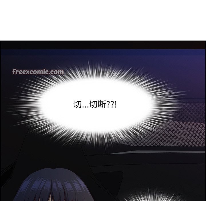 最强男人 第14話 韩漫图片150