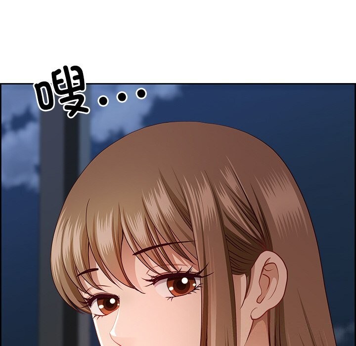 最强男人 第14話 韩漫图片86