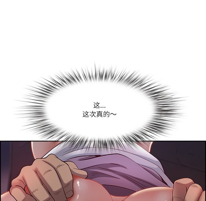最强男人 第14話 韩漫图片17
