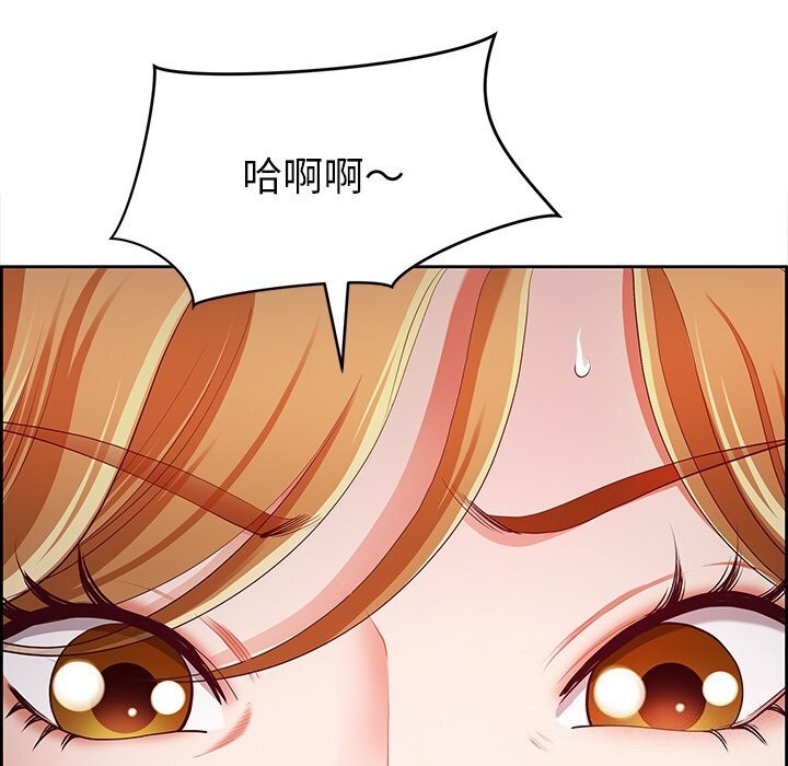最强男人 第14話 韩漫图片13