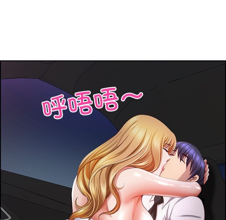 最强男人 第14話 韩漫图片62