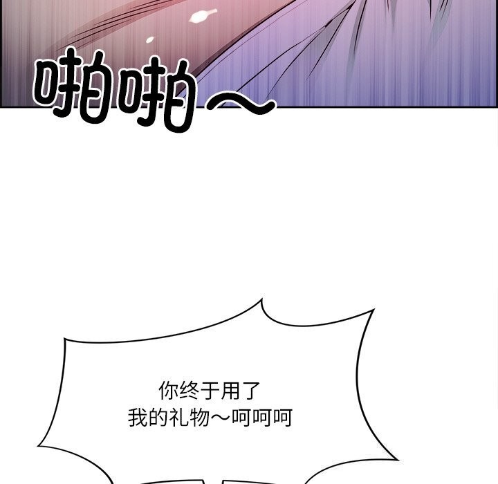 最强男人 第14話 韩漫图片143