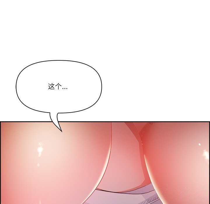 最强男人 第14話 韩漫图片38