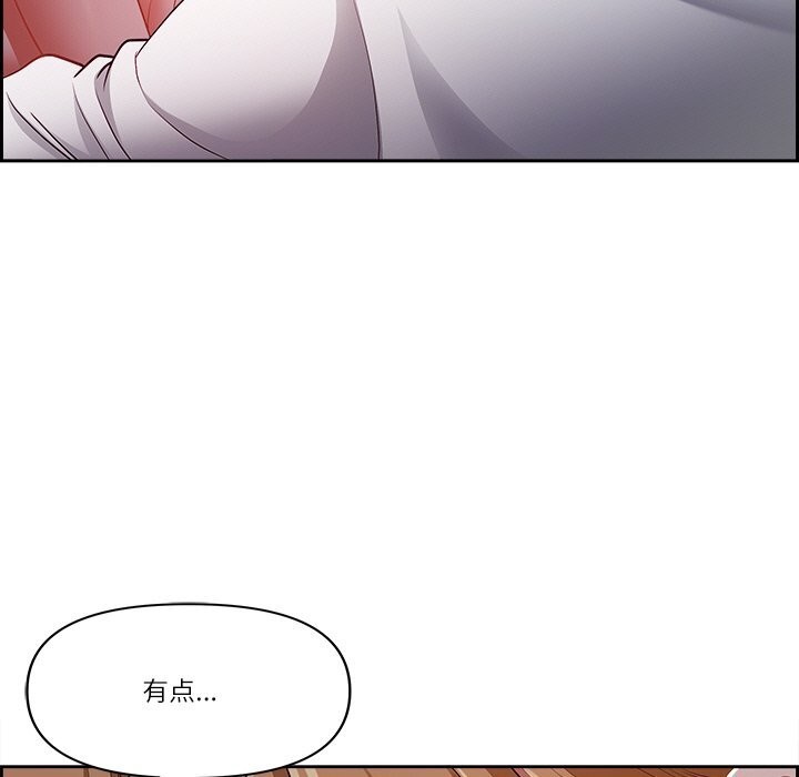 最强男人 第14話 韩漫图片31