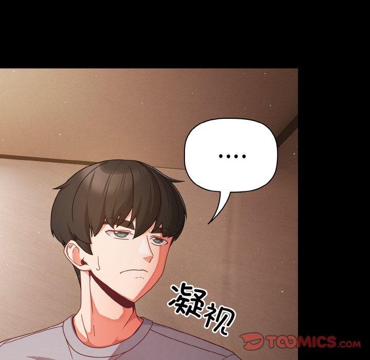 幸福来得太突然 第13話 韩漫图片69