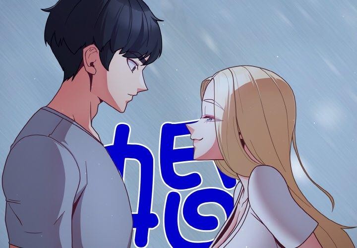 幸福来得太突然 第13話 韩漫图片4