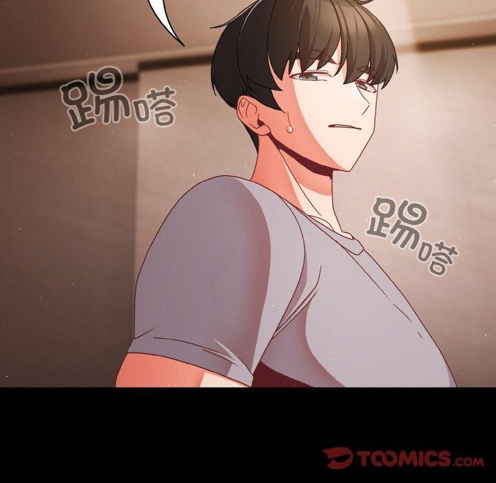 幸福来得太突然 第13話 韩漫图片57