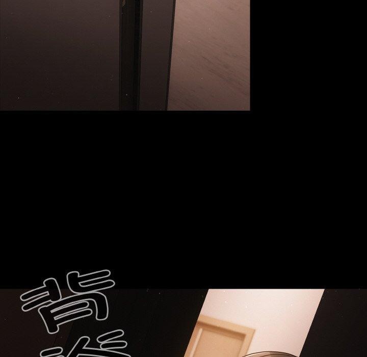 幸福来得太突然 第13話 韩漫图片86