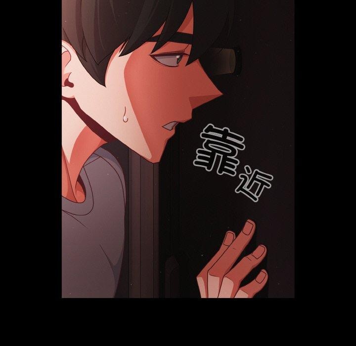 幸福来得太突然 第13話 韩漫图片116
