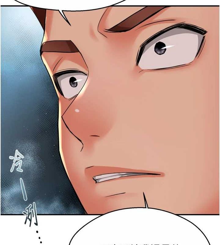 痒乐多阿姨 第51話-媽，我有男人瞭 韩漫图片36
