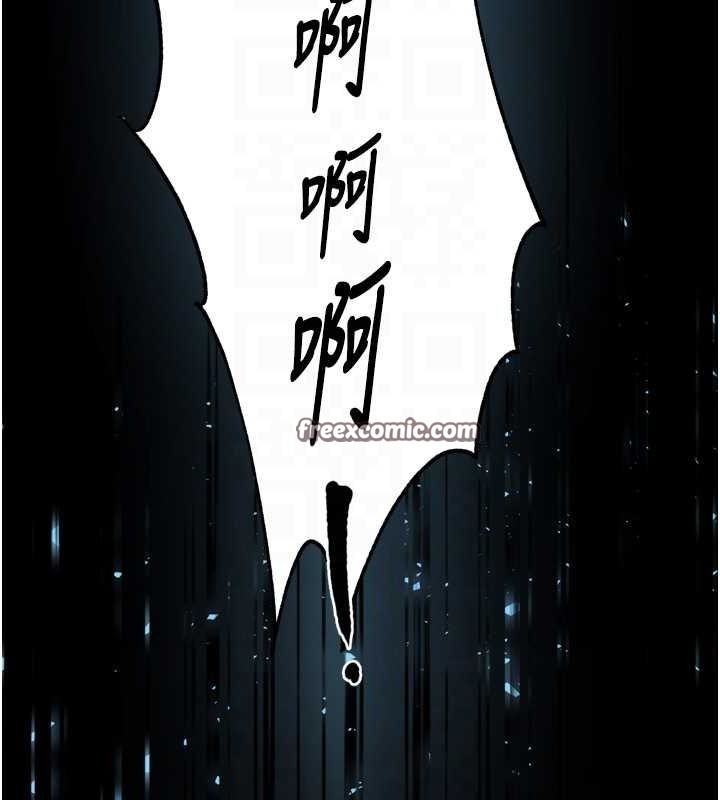 痒乐多阿姨 第51話-媽，我有男人瞭 韩漫图片96
