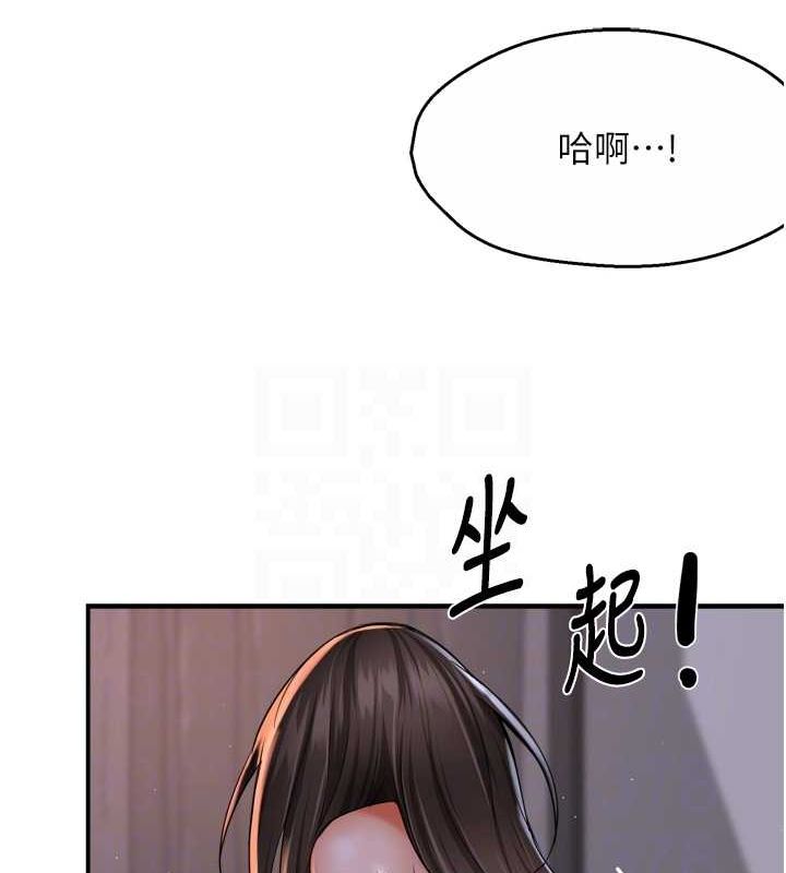 痒乐多阿姨 第51話-媽，我有男人瞭 韩漫图片99